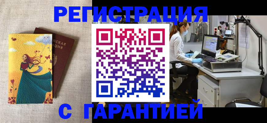 регистрация для школы в Лесном